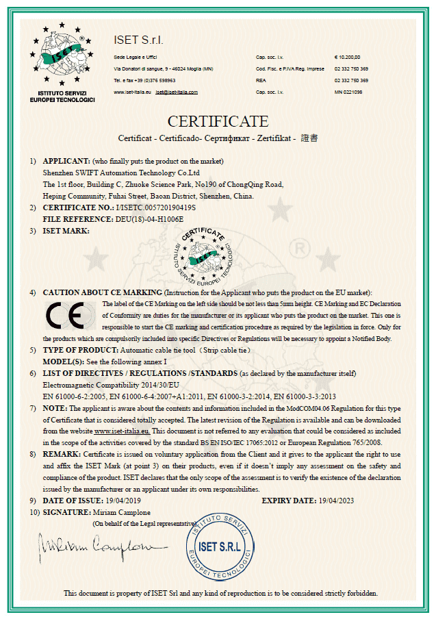 Equipment (for Siamese cable ties) CE certificate
